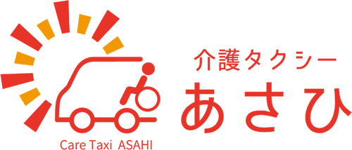 介護タクシーあさひHome