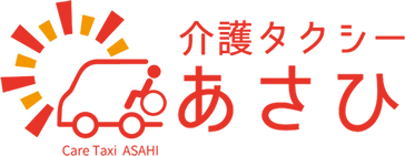 介護タクシーあさひHome